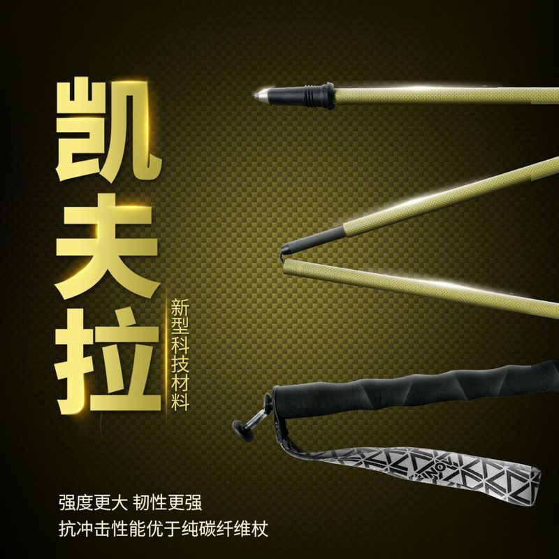 คานเดินป่าพกพา Carbon Fiber UltraLight สำหรับคนเดินป่า ใช้งานได้จริงและมีน้ำหนักเบา