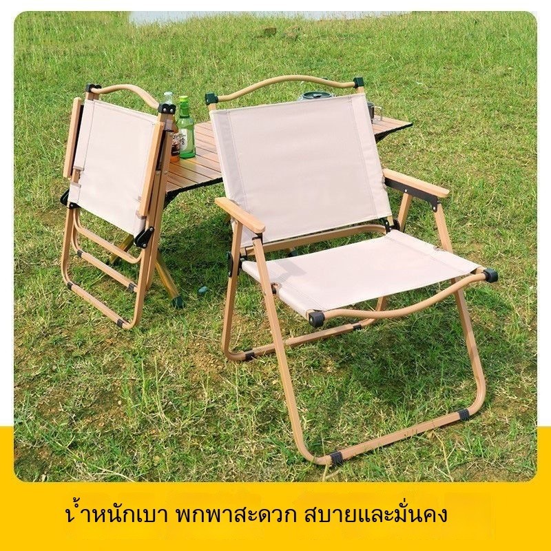เก้าอี้พับกลางแจ้ง เก้าอี้พกพาสำหรับตั้งแคมป์ ปิกนิก บาร์บีคิว ตกปลา เก้าอี้ขนาดเล็ก เก้าอี้มีพนักพิง เก้าอี้สำหรับวาดภา