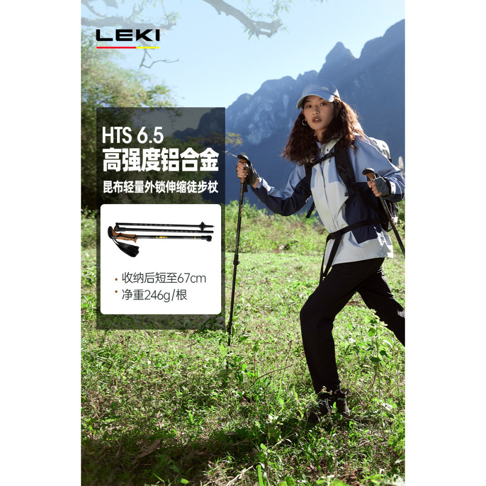 ไม้เท้าเดินป่ากลางแจ้ง Knight Kombu สไตล์ยอดนิยม น้ำหนักเบาที่มีระบบล็อกแบบพับได้