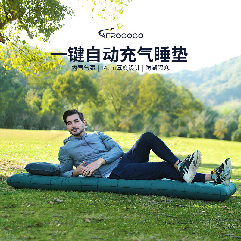 เบาะเป่าลมอัตโนมัติ Aerogogo สำหรับการแคมป์ปิ้งกลางแจ้ง ป้องกันความชื้น พกพาสะดวก