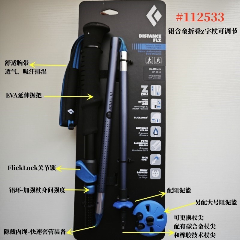 พายุพับได้คาร์บอน BD ZPole สำหรับการเดินป่าและออกทริคออฟโรด