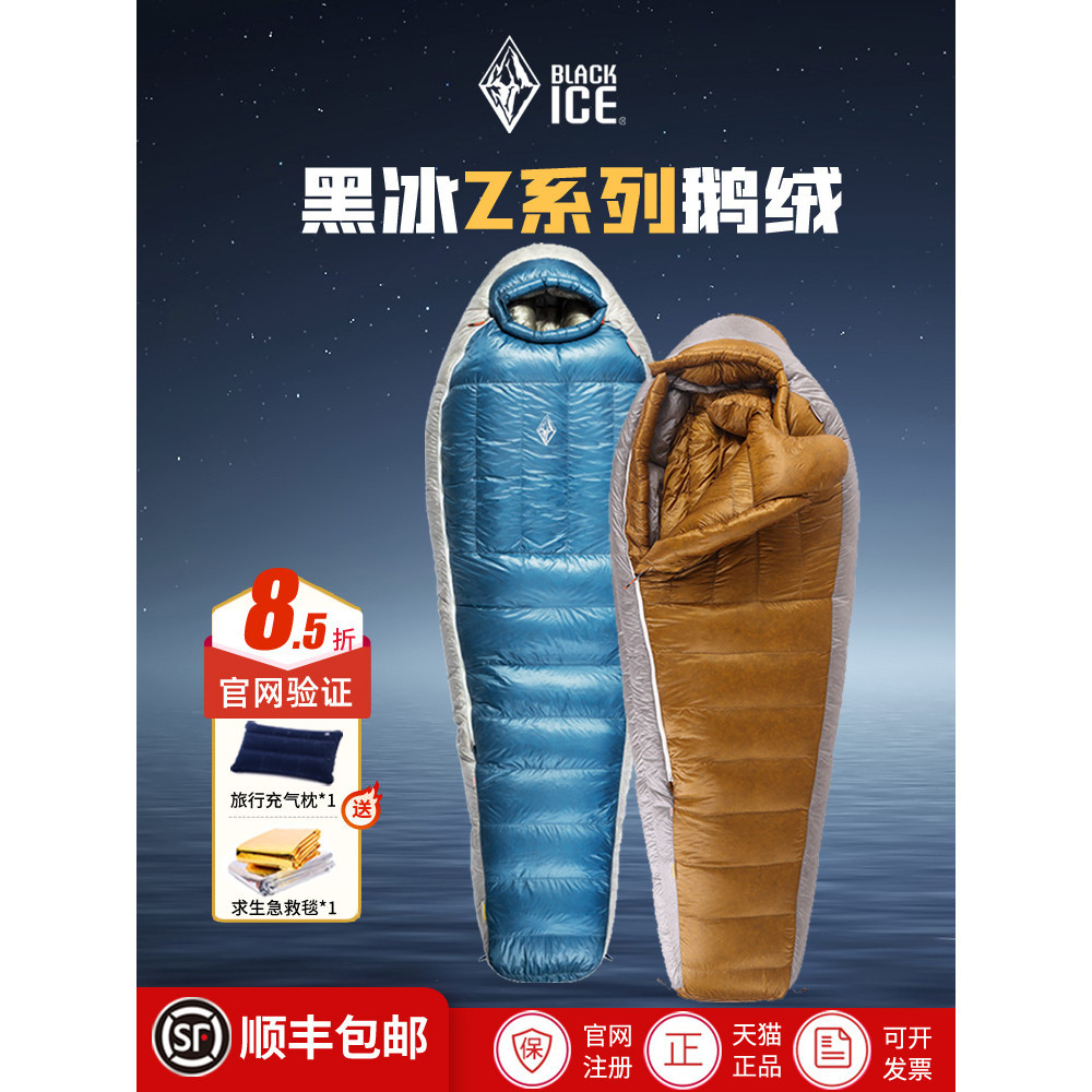 ถุงนอนน้ำแข็งสีดำ สำหรับการแคมปิ้งกลางแจ้ง ให้ความอบอุ่นสูงสำหรับใช้คนเดียว