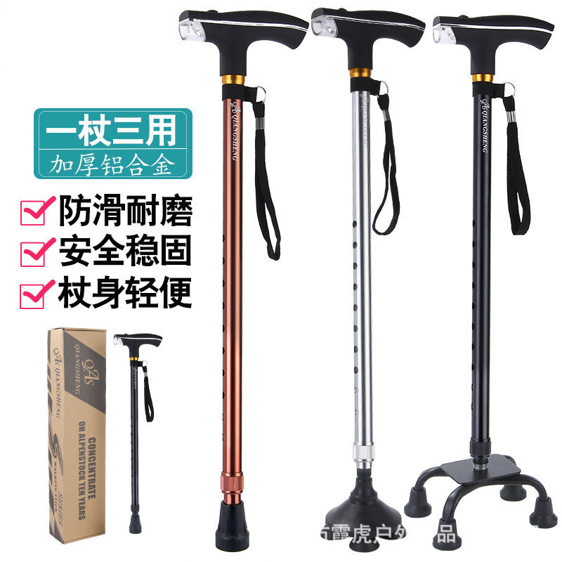 ไม้เท้าพับได้น้ำหนักเบาทามมาตรฐาน DS872 ทำจากอะลูมิเนียม มีไฟในตัว ออกแบบมาเพื่อความสะดวกสบายสำหรับผู้สูงอายุ