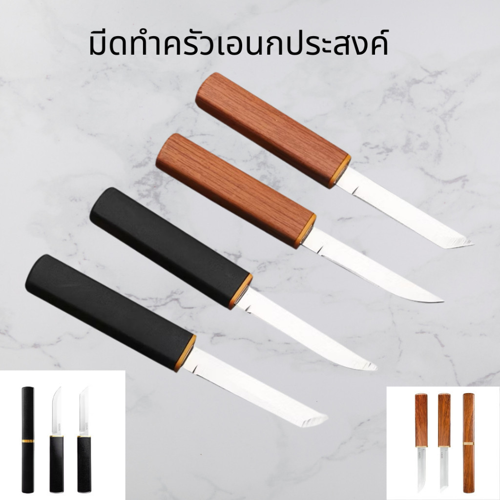 จัดส่งในวันเดียวกันมีดอเนกประสงค์ 1ฝักมี2เล่ม ด้ามงานABSเคลือบสีดำ S35VN พกพาได้สะดวก