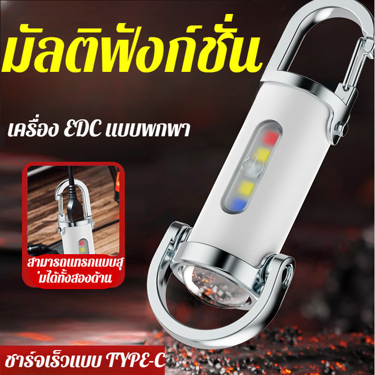 สามในหนึ่งอเนกประสงค์SOS ไฟฉุกเฉิน ไฟฉาย พาวเวอร์แบงค์