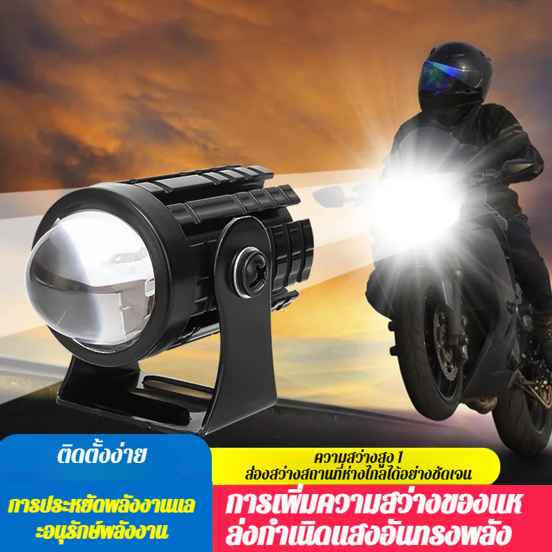 ปรับปรุงความสว่าง ไฟฉาย ไฟหน้า กันกระแทก กะทัดรัดและทนทาน แหล่งกาเนิดแสงอันทรงพลัง กันน้ำ กันฝุ่น และกันน้ำ เลนส์คู่ลูกปัดโคมไฟ LED ไฟรถจักรยานยนต์ ขับรถในเวลากลางคืน