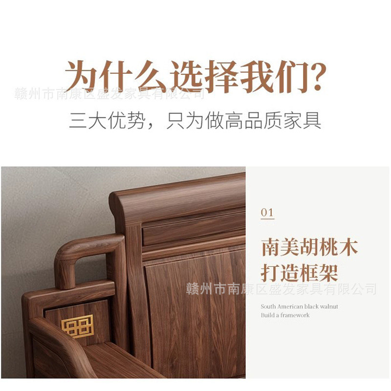 เตียงไม้เนื้อแข็งแบบคลาสสิก ออกแบบด้วยลายแกะสลักวอลนัท อเมริกันสไตล์ พร้อมลิ้นชักที่เท้าแขน และสามารถใช้งานเป็นโซฟาได้