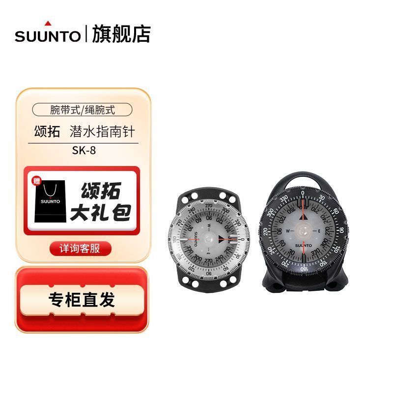 บริษัท Zhijiang Tangguang Technology จากัด ซูนโต้ ซูนโต้ สายรัดข้อมือเข็มทิศดาน้าข้อมือเชือกน้าหนักเบาแม่นยาทนทาน