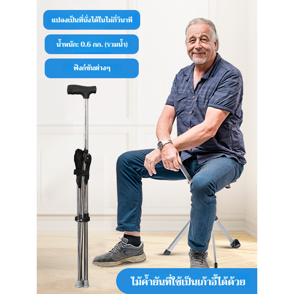 New Customer Discountช่วยให้ผู้สูงอายุเดิน ไม้บรรทัดช่วยให้เดิน เก้าอี้เข็มขัดพับได้ น้ำหนักเบา รองรับ ไม้พายเดินเบาสาหรับปีนเขา กีฬากลางแจ้ง การเดินทางที่สะดวกสบาย ไม้ค้า กีฬากลางแจ้ง ไม่ง่ายที่จะเปลี่ยนรูป