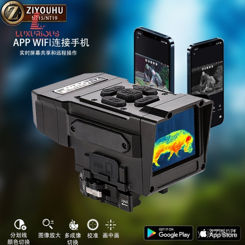 กล้องถ่ายภาพความร้อนแบบฟิวชั่นแสงคู่ อุปกรณ์มองกลางคืนแบบมัลติฟังก์ชั่น กล้องมองภาพความร้อนแบบมือถือ สีดำเต็มรูปแบบ กล้