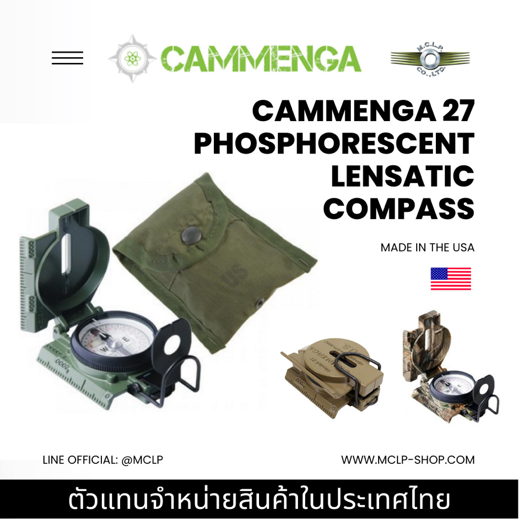 Cammenga เข็มทิศทหาร เข็มทิศเกรดกองทัพ เข็มทิศความแม่นยำสูง Phosphorescent Lensatic Compass 27