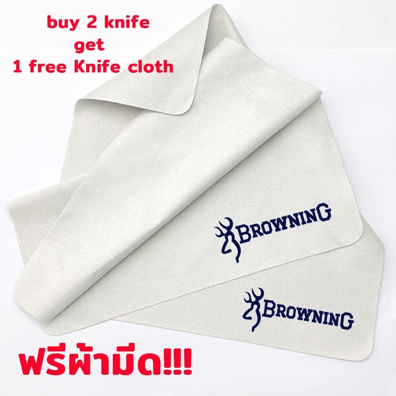 ฟรีผ้ามีด พิมพ์โลโก้สีน้ำตาลสามารถพกพาติดตัวไปได้ซื้อสองแถมหนึ่ง