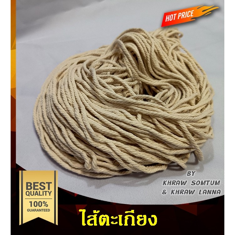 ไส้ตะเกียง หนา2มิลลิเมตร ไส้ตะเกียงดินเผา สำหรับโคมไฟ ตะเกียงดินเผาโคมแก้ว สร้างบรรยากาศ