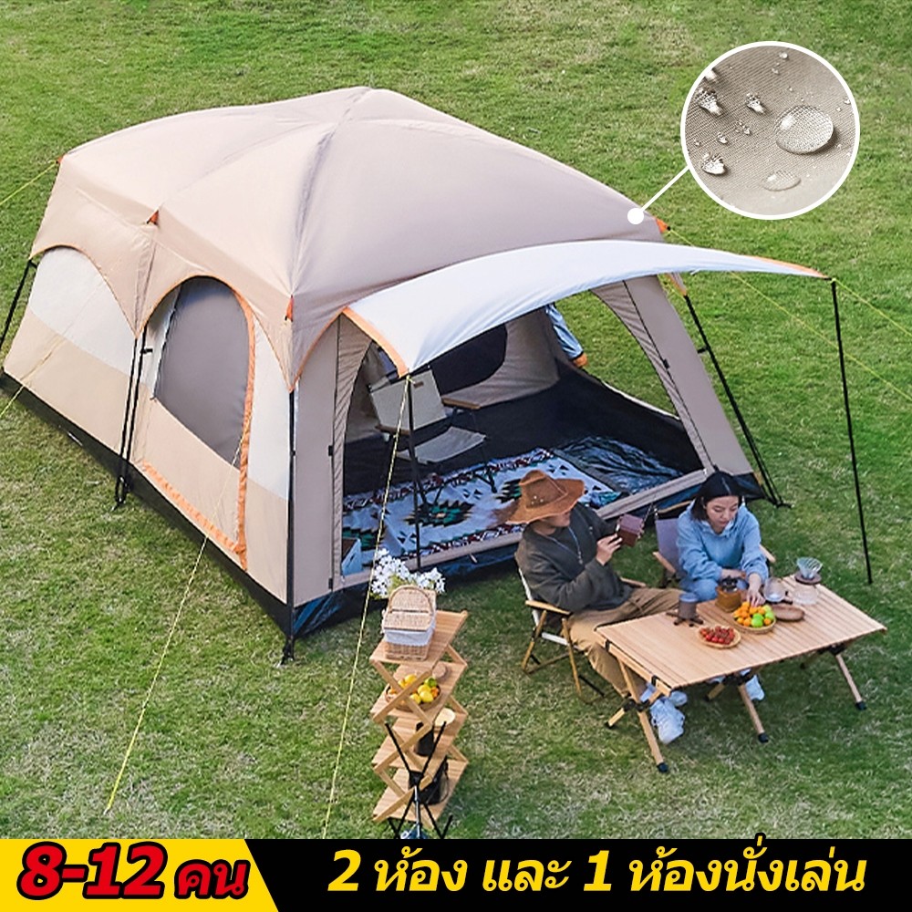 Free floor matเต็นท์ 2 ห้องนอนและ 1 ห้องนั่งเล่น พักได้ 812 คน กันฝนและแดด เต็นท์แคมป์ปิ้งหรูขนาดใหญ่พิเศษ