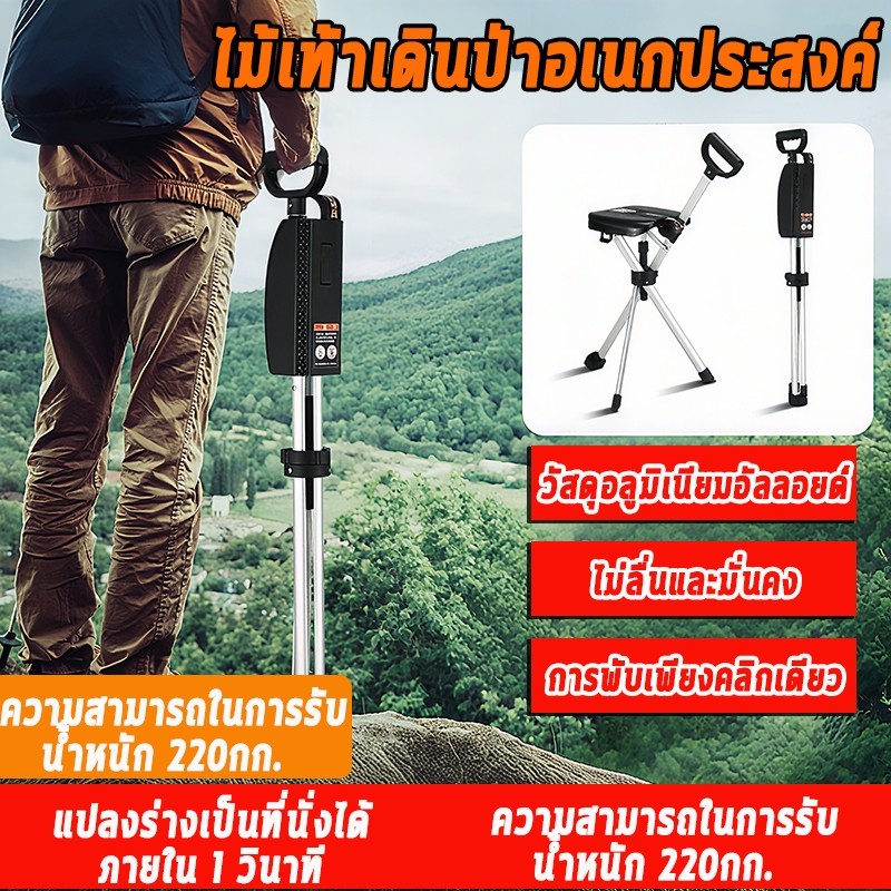 ใช้งานได้หลายฉาก สามารถเก็บเก้าอี้ไม้ค้ำยัน ไม้เดินป่า เก้าอี้พับปีนเขากลางแจ้ง อะลูมิเนียมอัลลอย  ท่อหนา