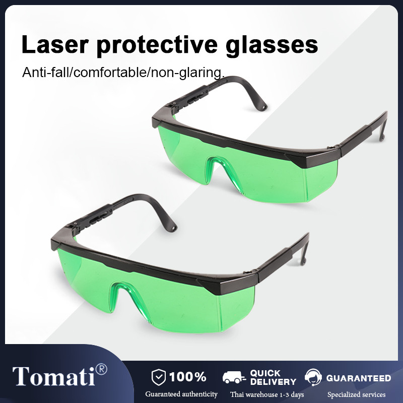 แว่นตามองเลเซอร์ สีเขียว ใช้งานได้กับเลเซอร์ระดับใด ๆ