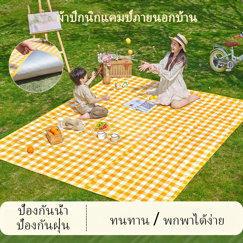 เสื่อปิกนิกกลางแจ้งแบบพับได้ กันน้ำ เสื่อชายหาด ทำจากผ้าอ็อกฟอร์ด ทำความสะอาดง่าย น้ำหนักเบา