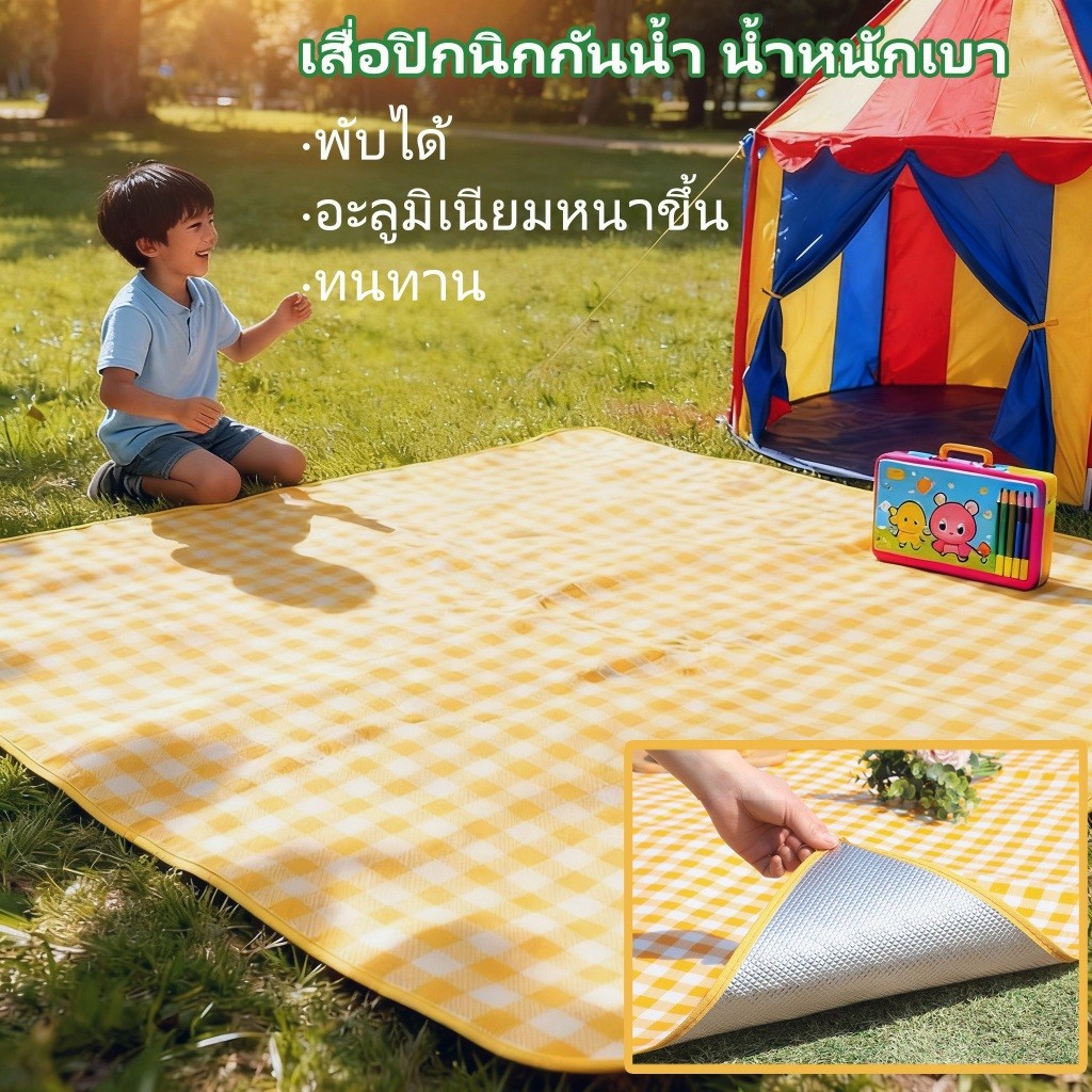 เสื่อปิกนิกกันน้ำแบบพกพา สำหรับแคมป์ปิ้งกลางแจ้ง หนา ทำความสะอาดง่าย
