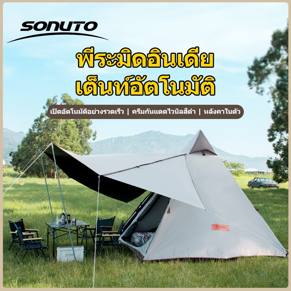 เต็นท์กระโจมสุดชิค สำหรับเกรลัมปิ้ง 34 คน กันน้ำ ตั้งง่าย พกพาสะดวก ไปตั้งแคมป์ สวนสาธารณะ หรือทะเล
