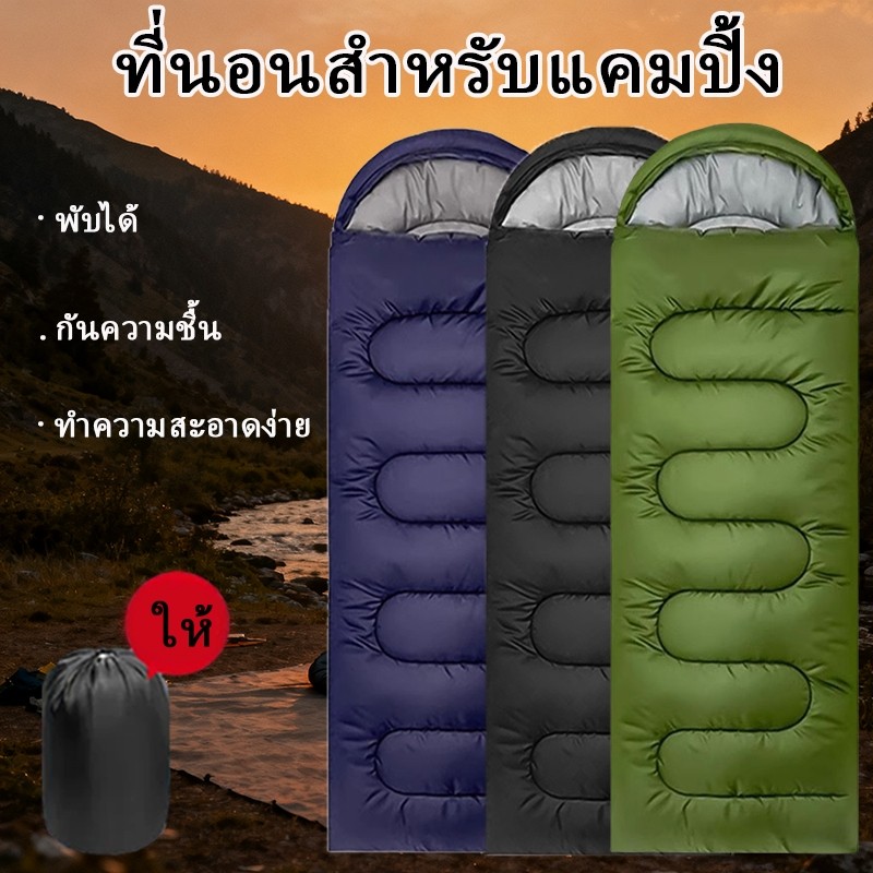 ถุงนอนกันความชื้นแบบพกพา สิ่งจำเป็นสำหรับการตั้งแคมป์กลางแจ้ง ซักเครื่องได้ พับเก็บได้ มาพร้อมถุงเก็บของ นุ่มสบาย