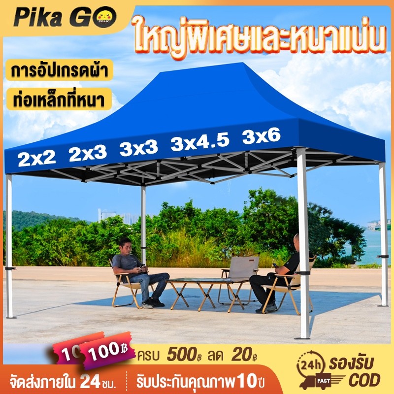 เต็นท์ขายของ 3x6m 3ด้าน ทนฝน กันแดด 2000Dผ้าหนาผ้าใบ  เต้นขายตลาดนัด