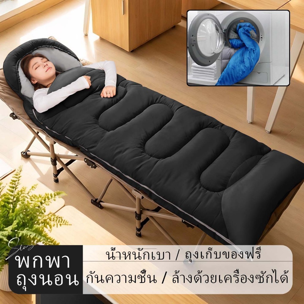 ถุงนอนสำหรับแคมป์ปิ้งกลางแจ้ง ถุงนอนแบบพกพา มาพร้อมถุงเก็บ น้ำหนักเบา สามารถซักเครื่องได้ กันความชื้น