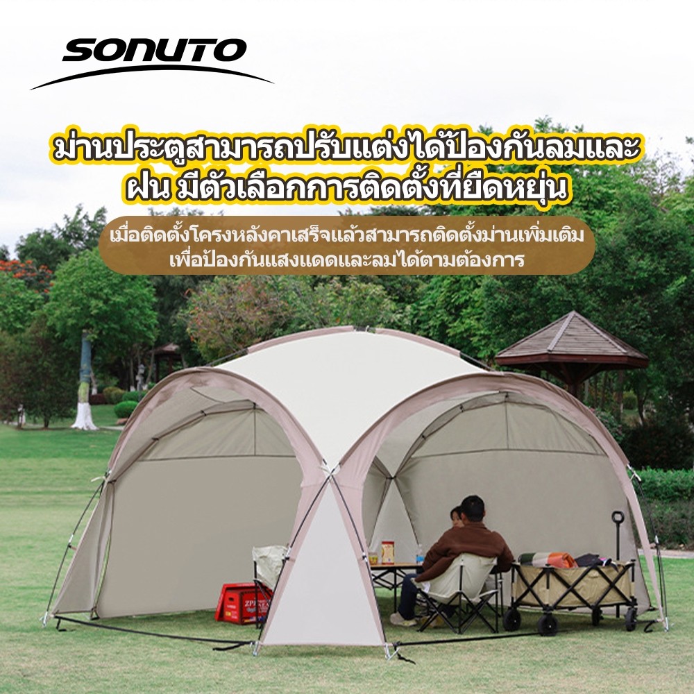ลดแรง เต็นท์โดมกันน้าUV95 UPF50ใหญ่สุด 812คนผ้าเงิน PU3500 แข็งแรง พับเก็บง่าย ตั้งแคมป์ทะเลป่า ส่งฟรีของแถม