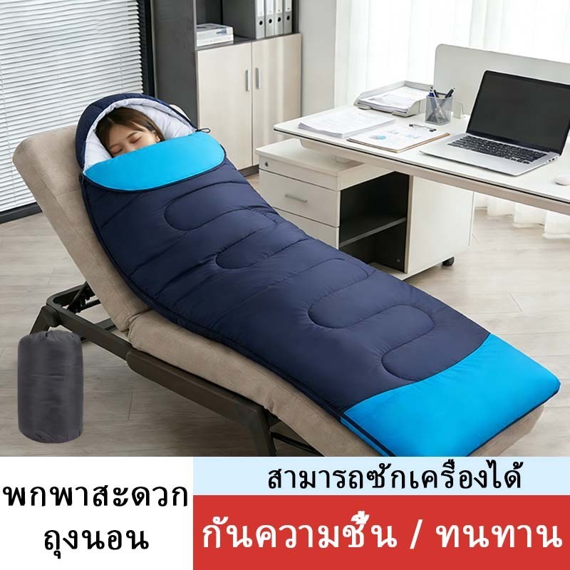 ถุงนอนพับได้แบบพกพาสำหรับกลางแจ้ง กันน้ำในชีวิตประจำวัน ถุงนอนแคมป์ปิ้งน้ำหนักเบา กันลม สามารถซักเครื่องได้