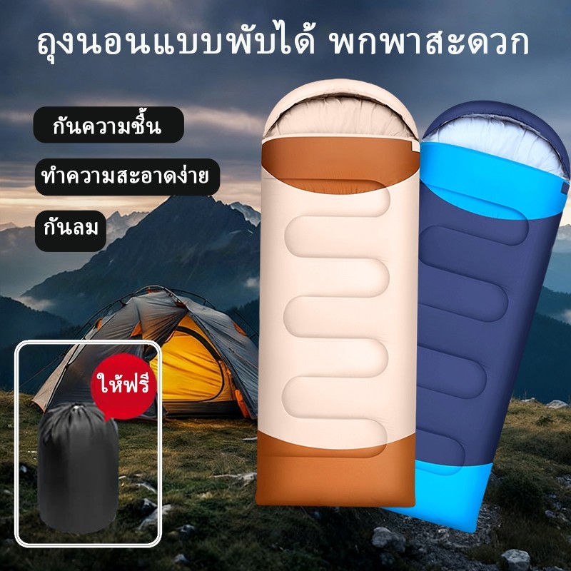 ถุงนอนแคมป์ปิ้งแบบพกพาพับได้ ถุงนอนเดินป่ากลางแจ้ง กันความชื้น ระบายอากาศได้ ซักเครื่องได้