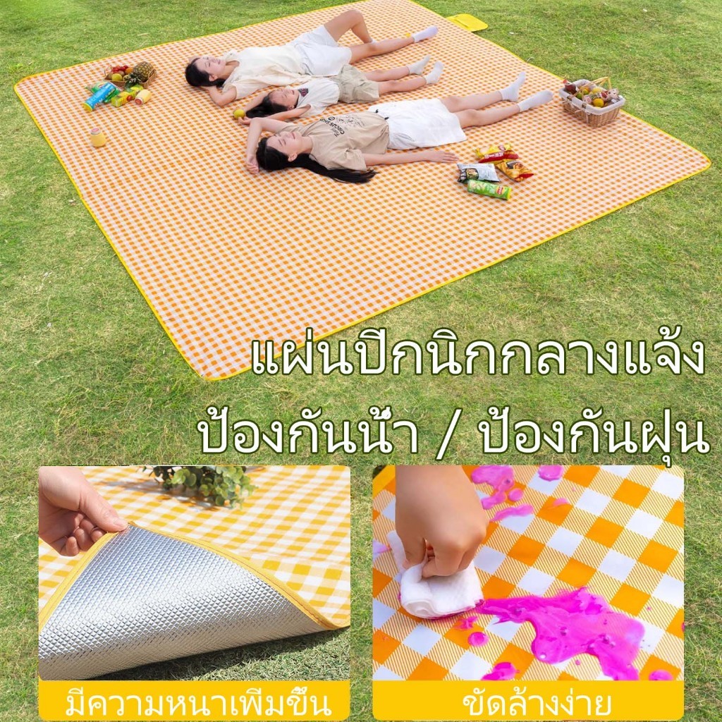 เสื่อปิกนิกแคมป์ปิ้งแบบพกพา พับได้ เสื่อชายหาดกลางแจ้ง ทำความสะอาดง่าย กันชื้น กันน้ำ