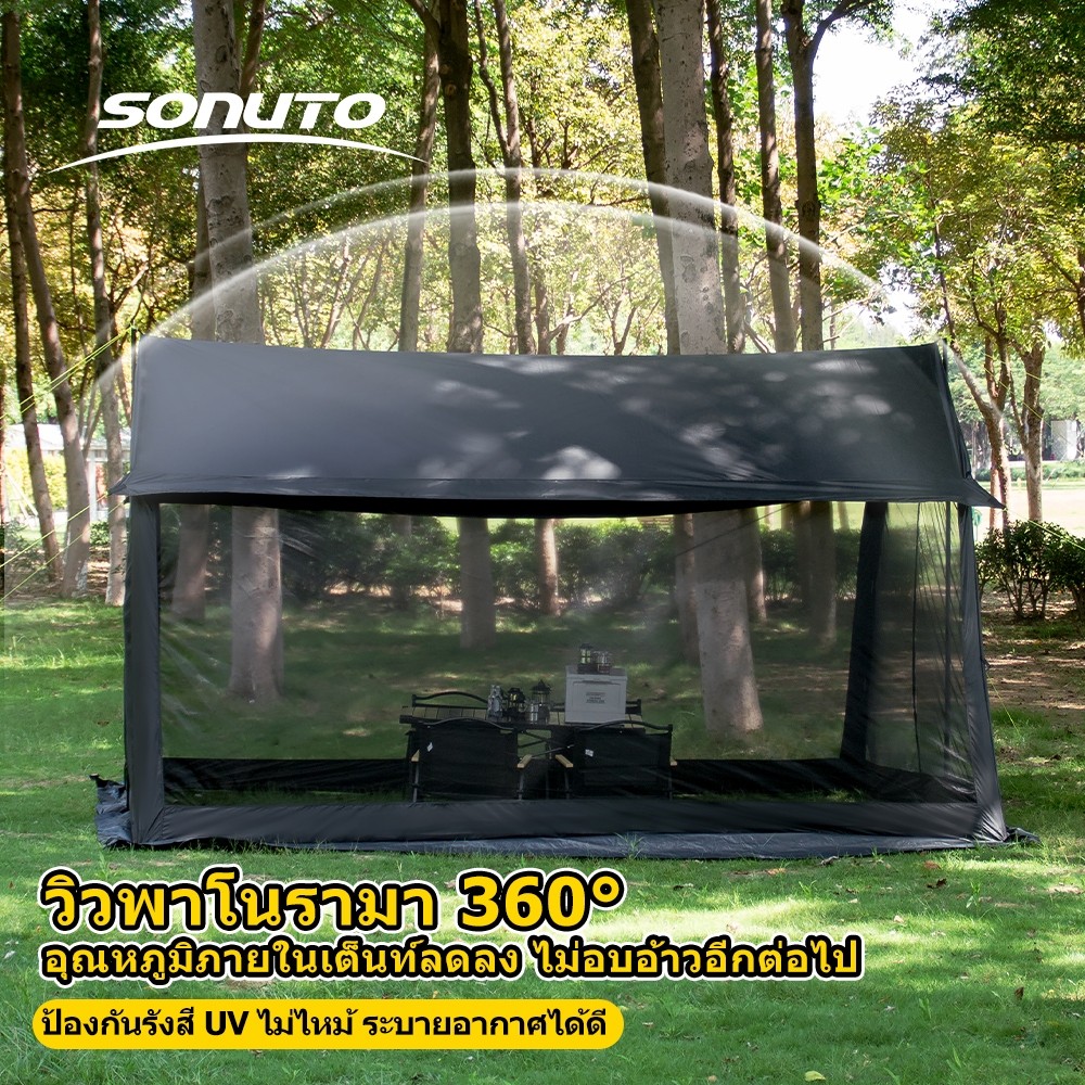 โปรโมชั่น เต็นท์แคมป์ปิ้ง ชุดกันสาดครอบครัว 610 คน  มุ้งตาข่ายถาวร  ชุดม่านปิดด้านข้าง กันแดดลมยุงครบจบในชุด